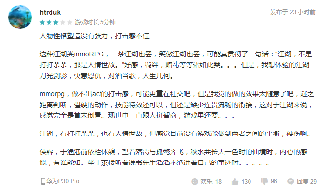 利来国际ag游戏策划