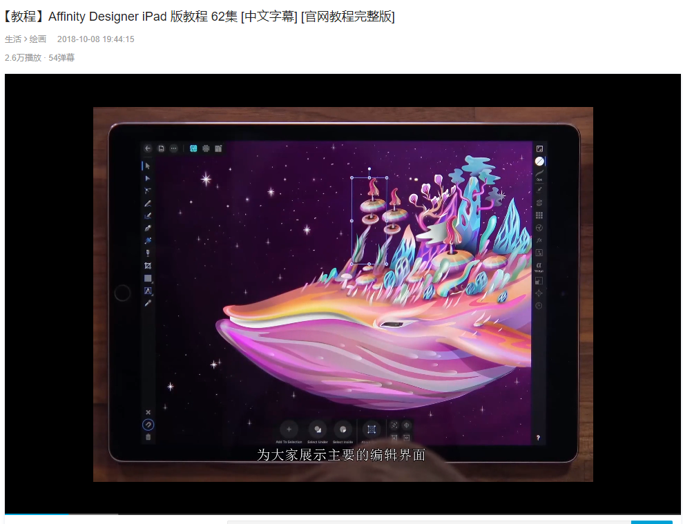 利来国际ag游戏美术