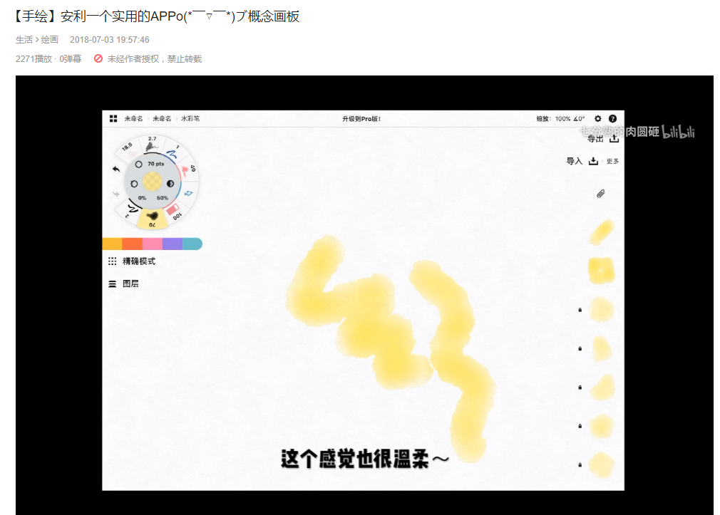 利来国际ag游戏美术